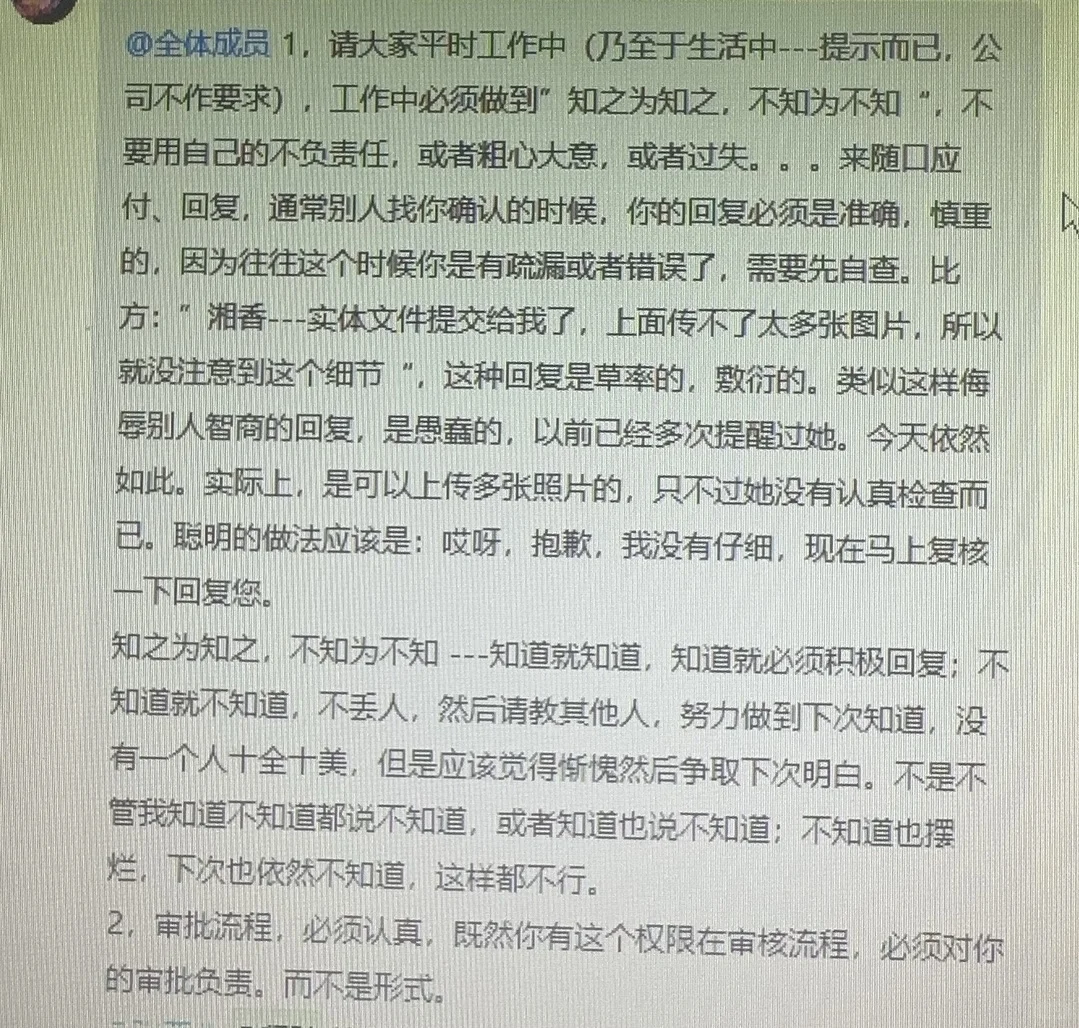 入职半日游，给我窒息到了