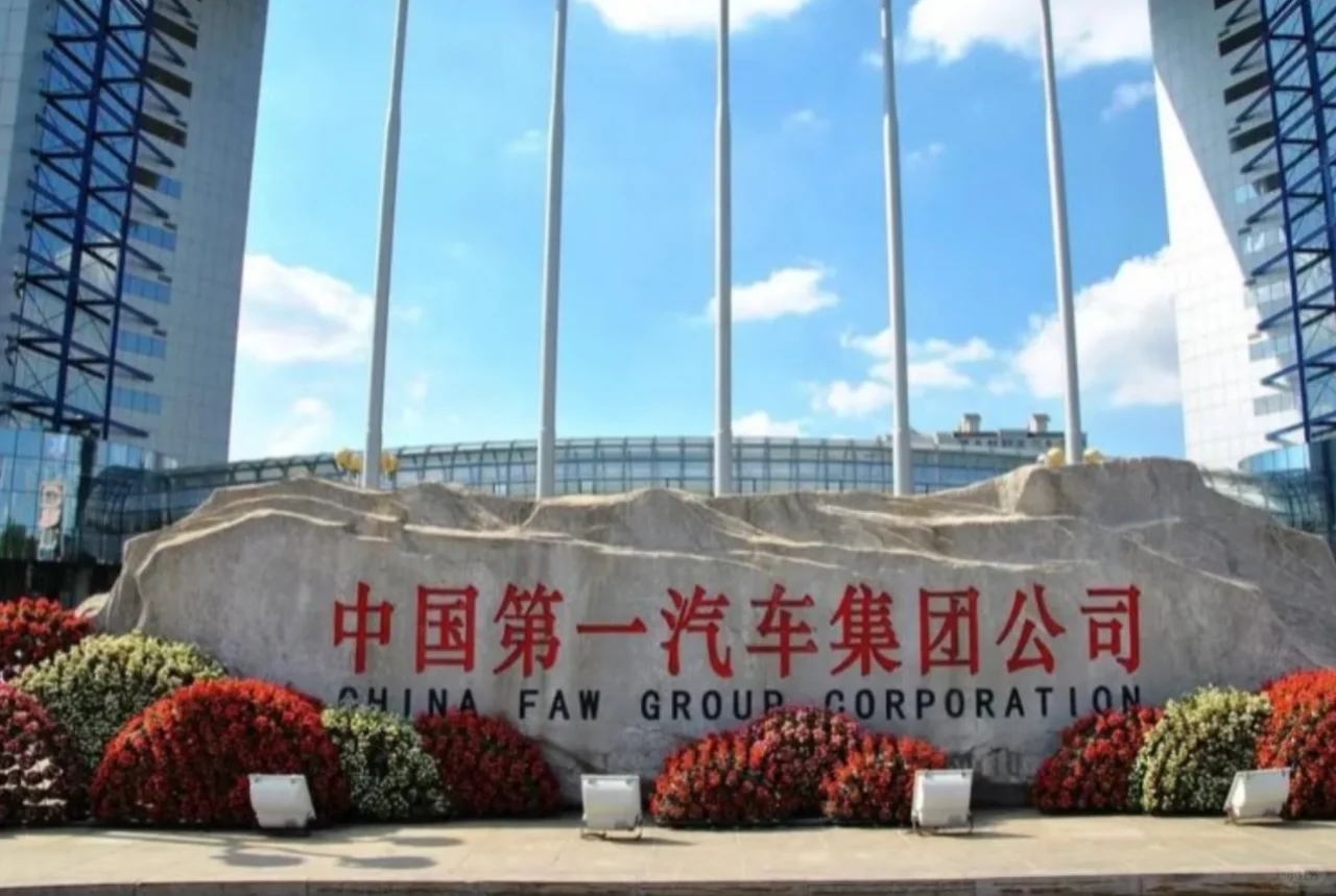 汽某有限公司2-2终身招聘文职岗