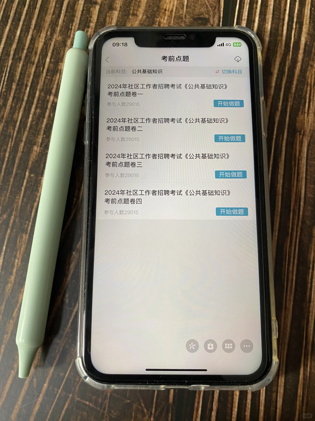 新疆喀什社区工作者，其实真的很简单