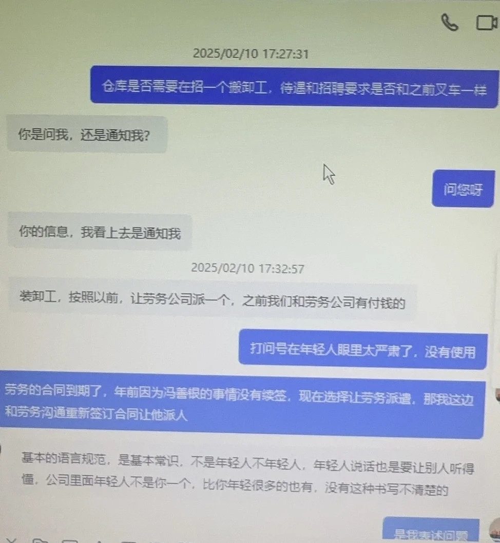 入职半日游，给我窒息到了