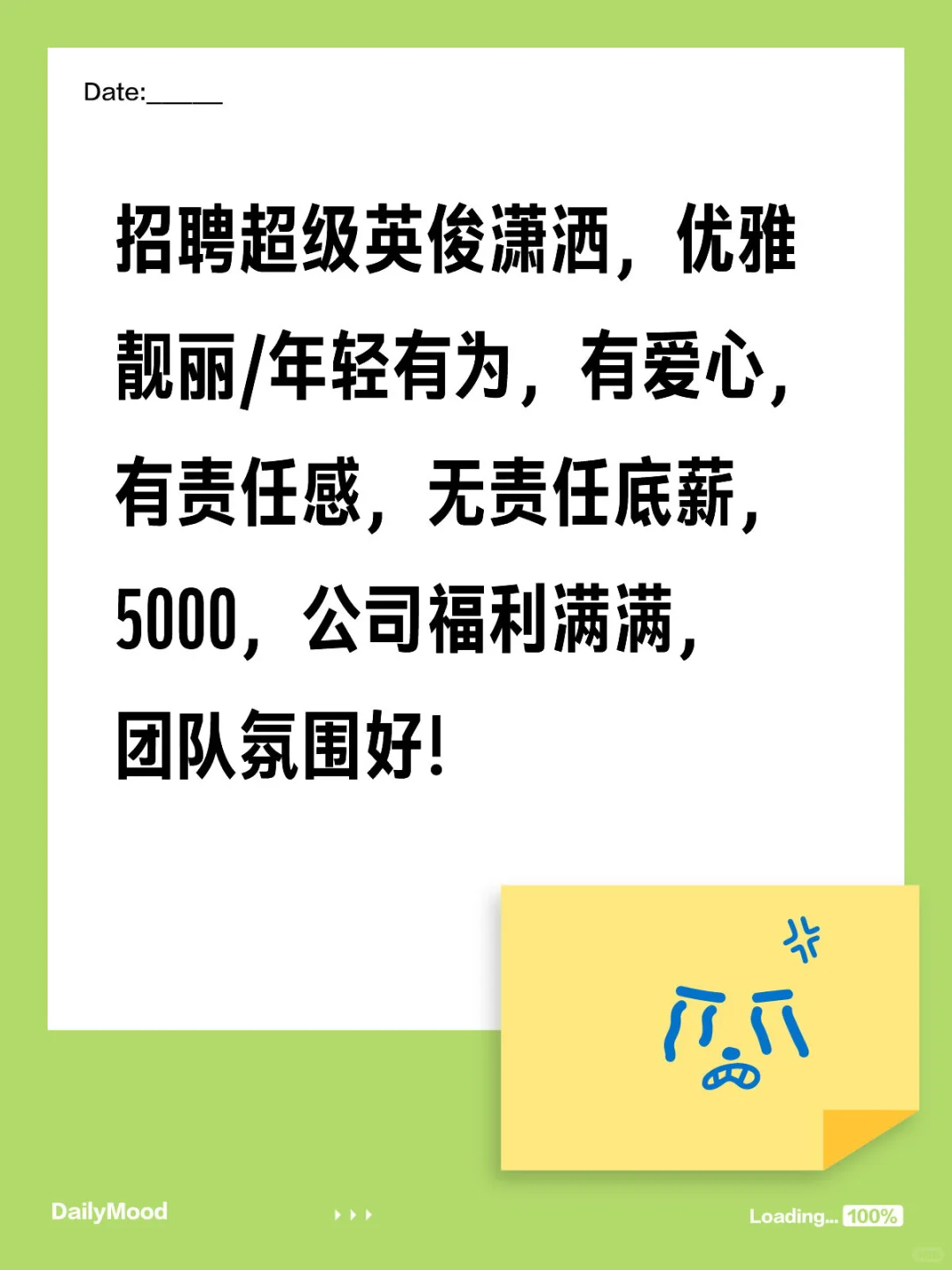 海景办公室走起