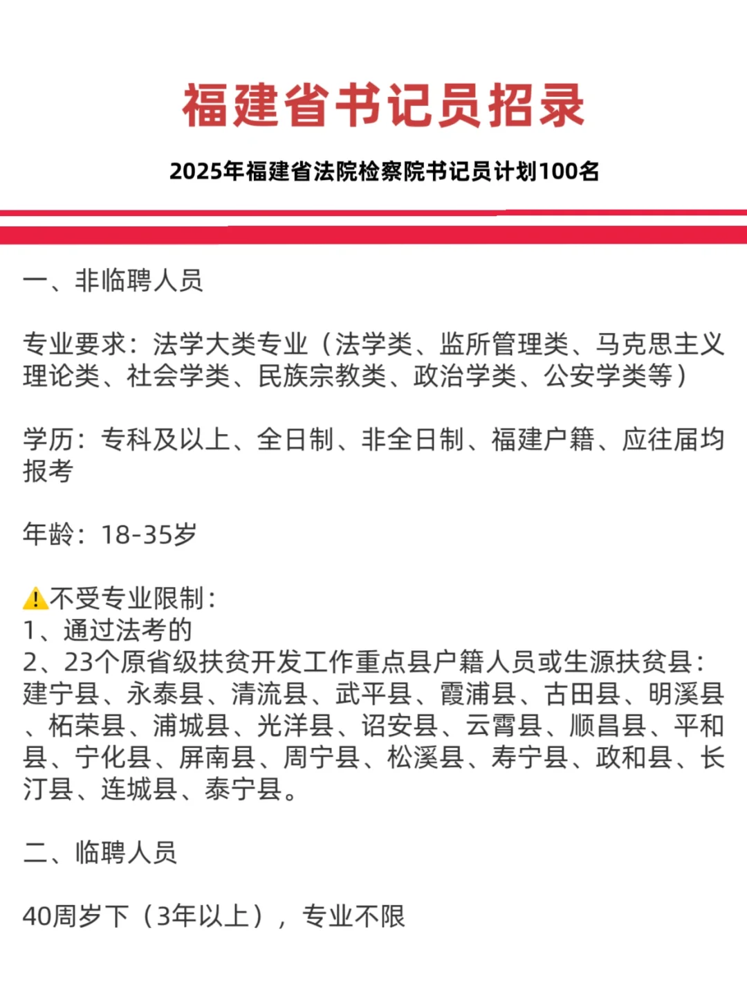 反正说了你也不信