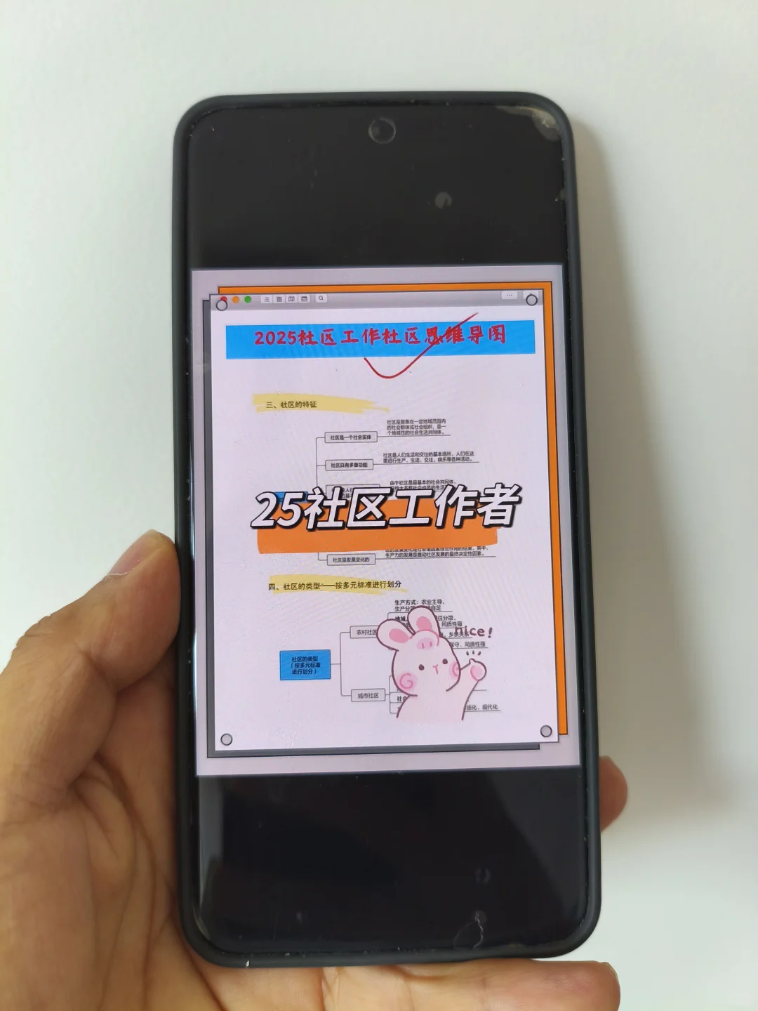 普及下，银川西夏区社区工作者的强度