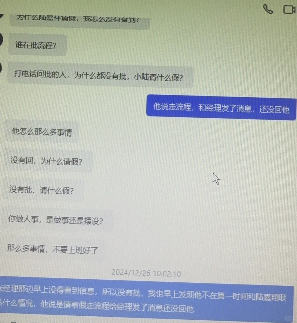 入职半日游，给我窒息到了