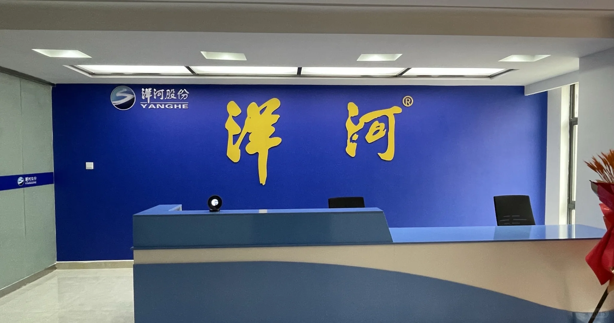 招人招人，洋河酒厂大品牌