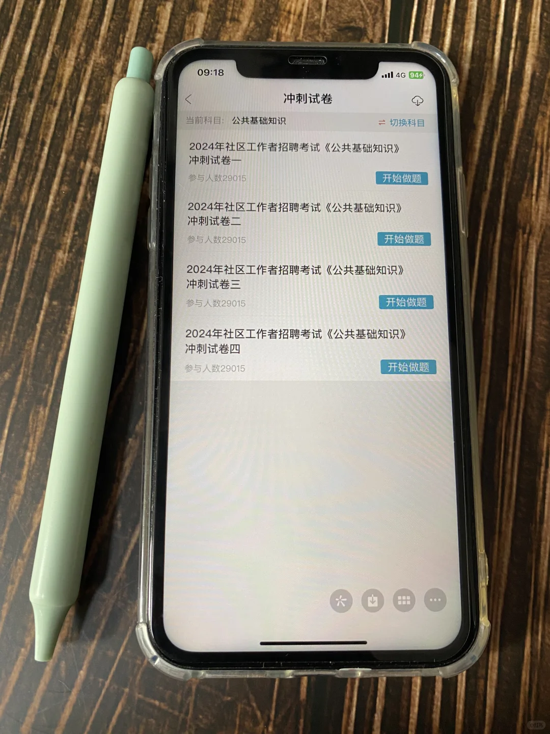 新疆喀什社区工作者，其实真的很简单