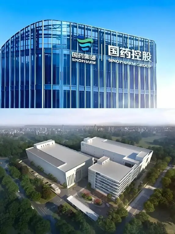 国药集团启动人才计划