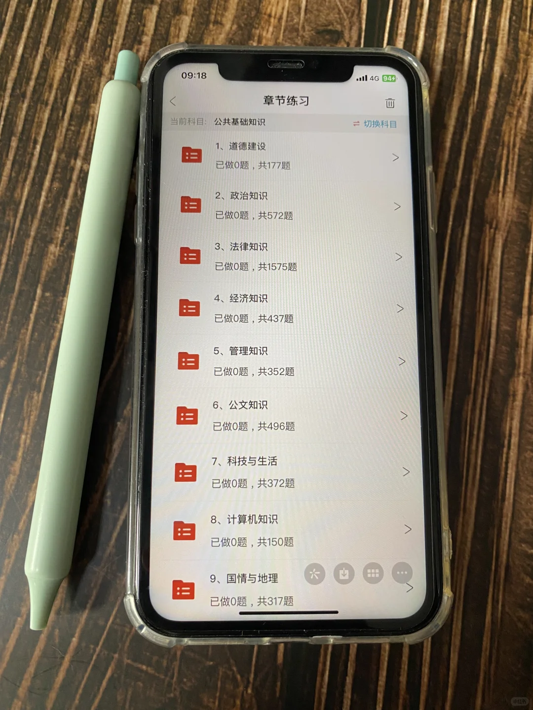 新疆喀什社区工作者，其实真的很简单
