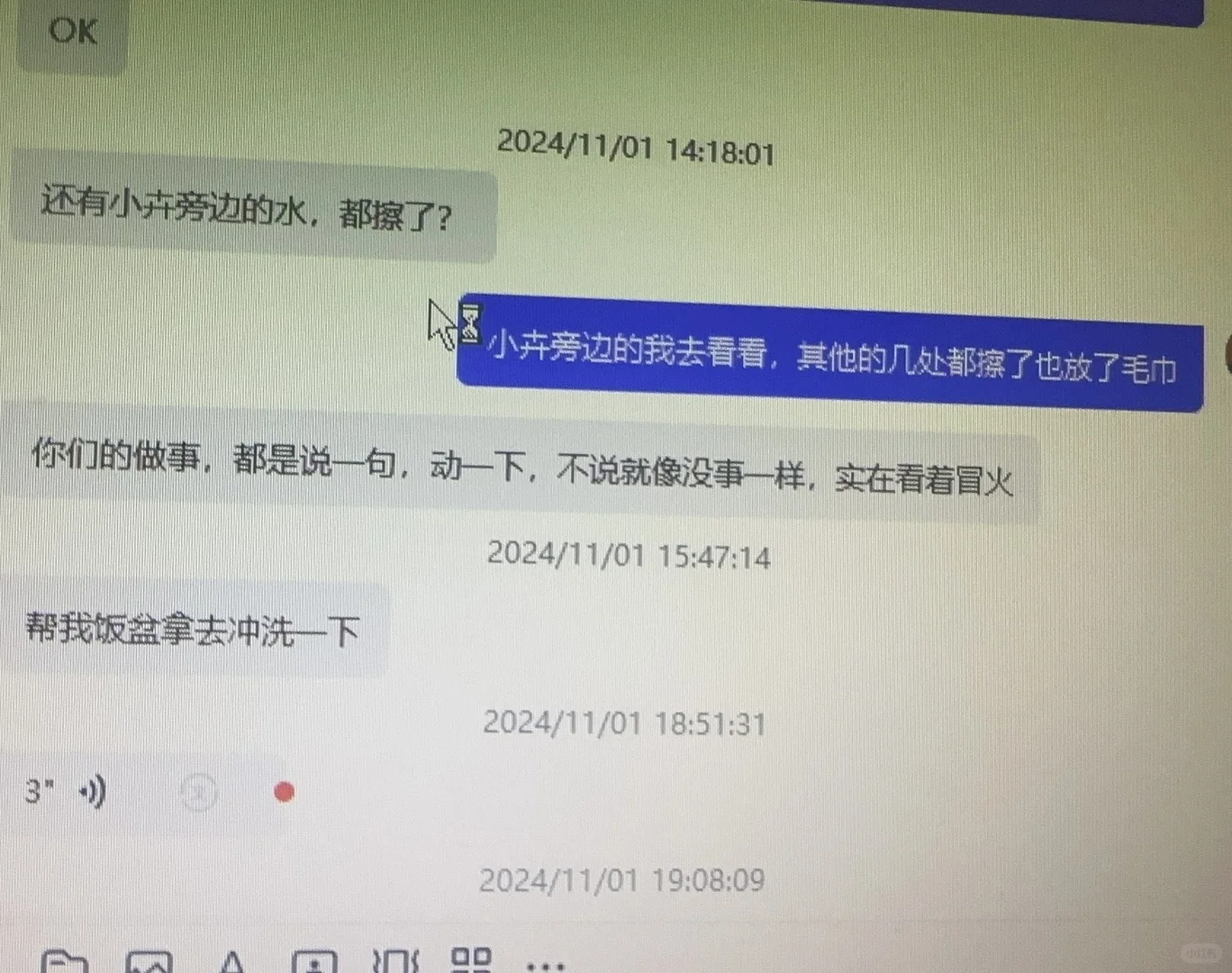 入职半日游，给我窒息到了