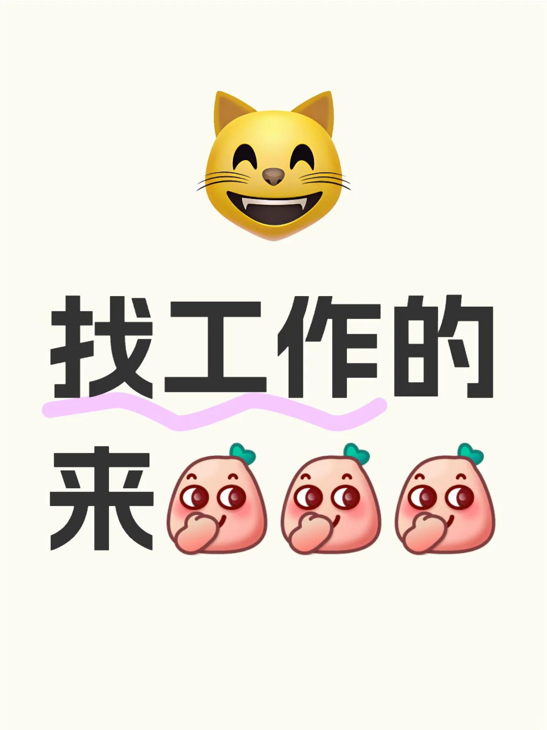 妈呀，神仙公司啊