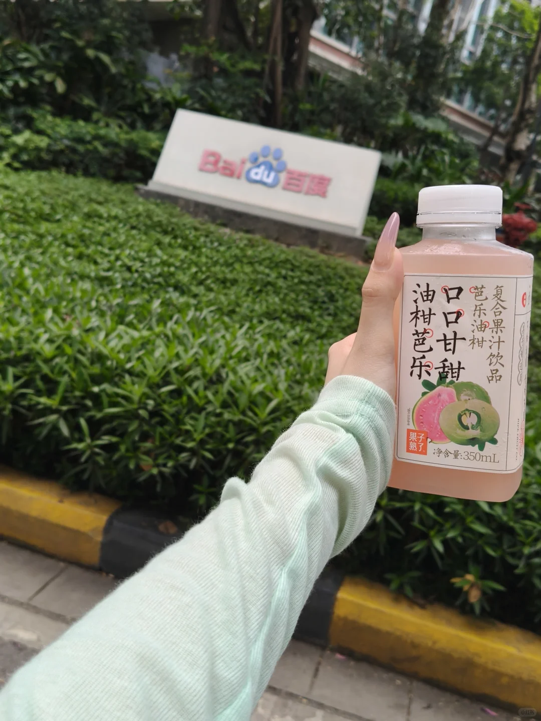 百度互联网大厂招工啦！