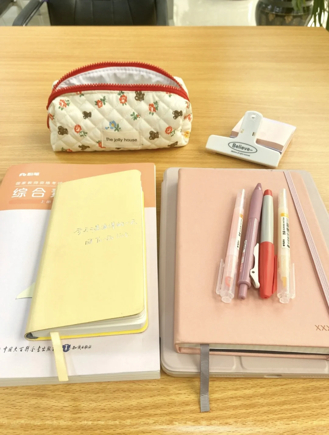 我发现大三是教师编备考的黄金期...