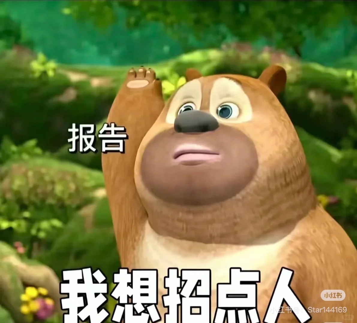 救命！伊宁市招人好难