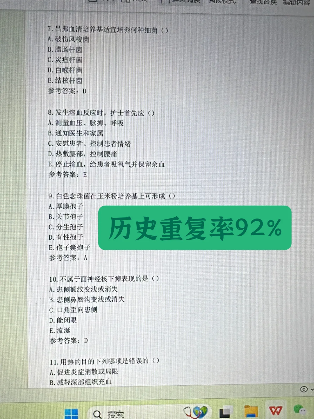 衢州市江山市卫健委招聘，来一个，帮一个