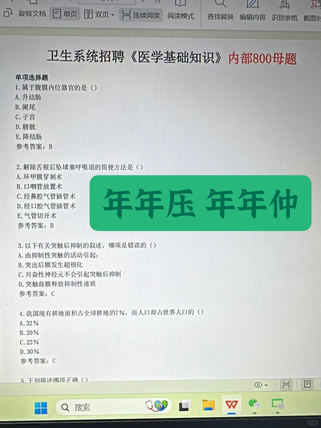 衢州市江山市卫健委招聘，来一个，帮一个