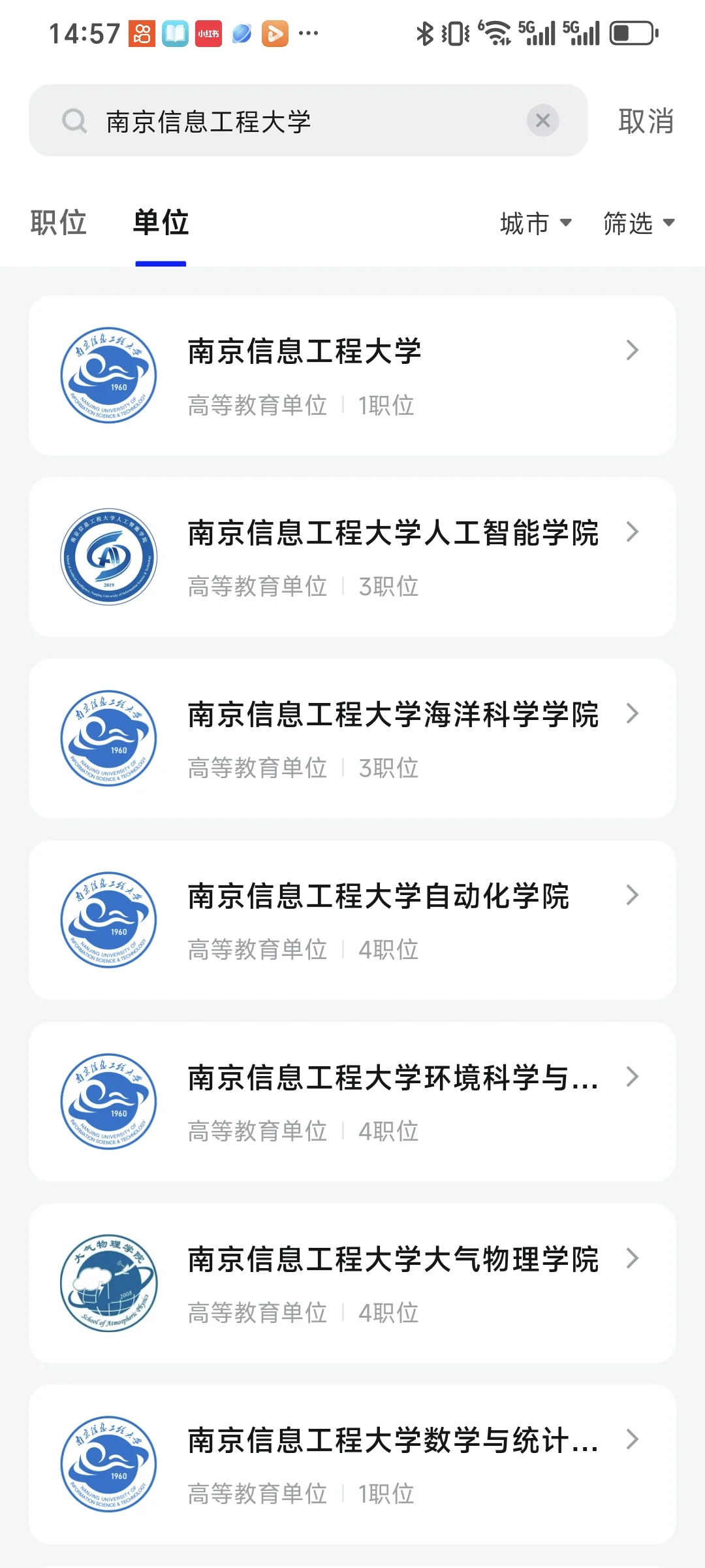 含人才引进评分标准（2025年）