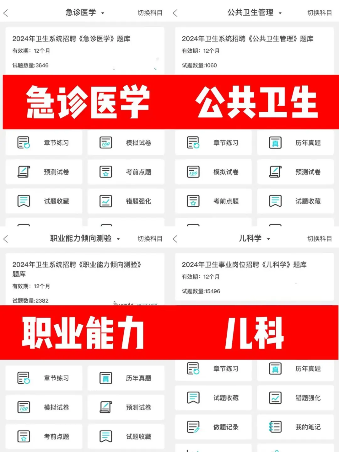 湖南衡阳市市直卫健委，是真的大放水啊！