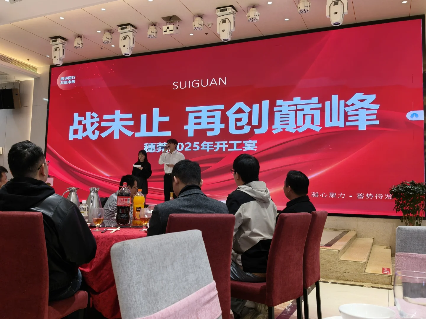 百度互联网大厂招工啦！