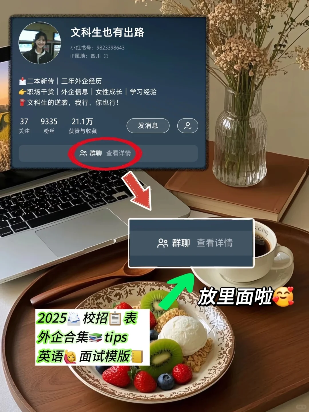 游戏外企真不难进