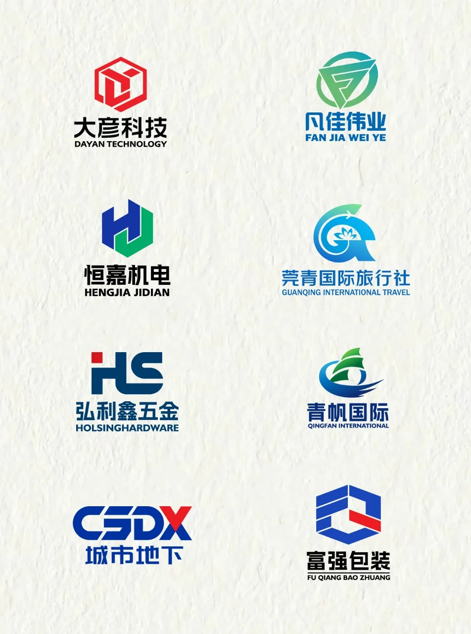 原创2025年度公司企业logo合集！