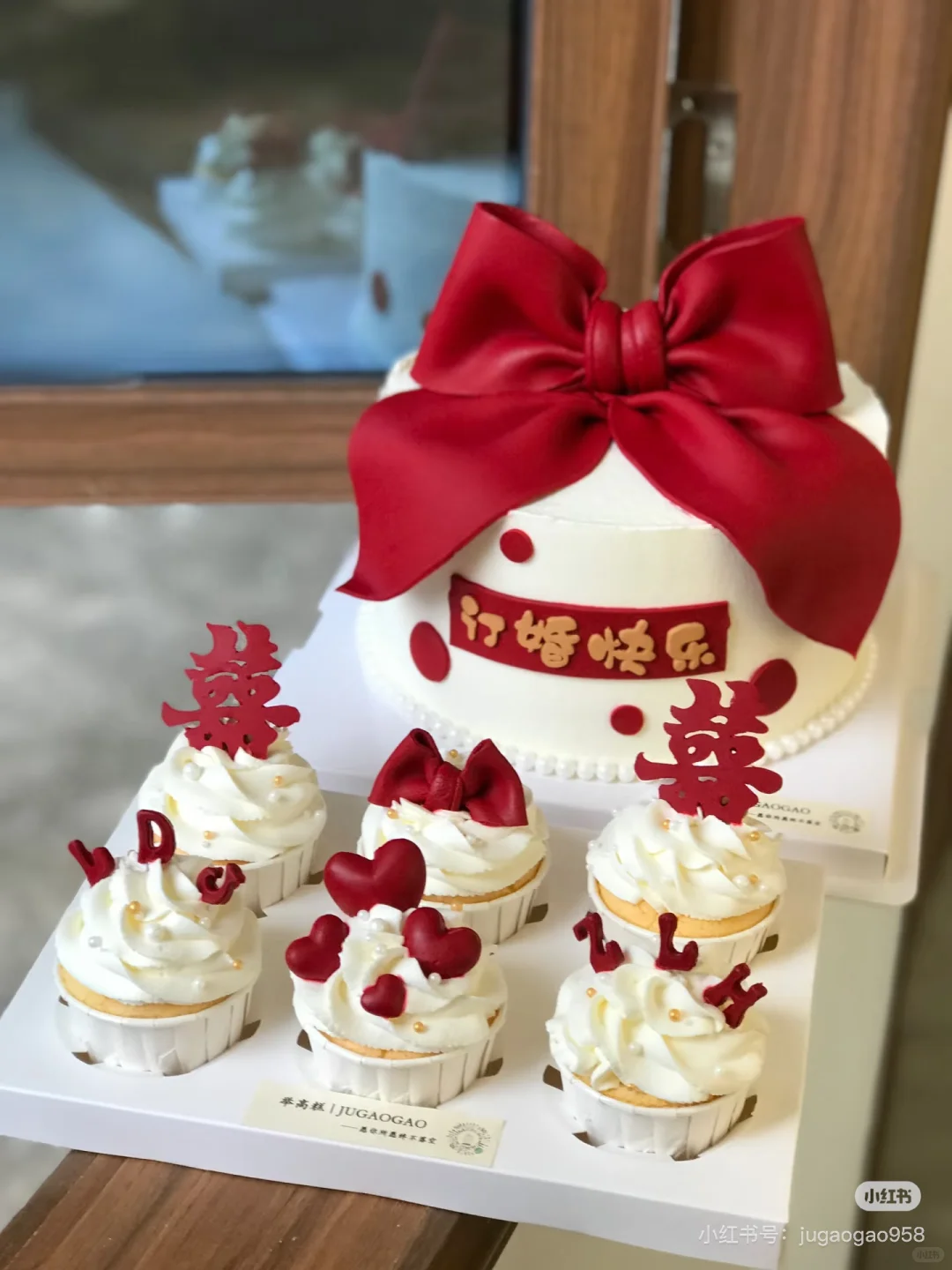 订婚蛋糕🎂订婚文案