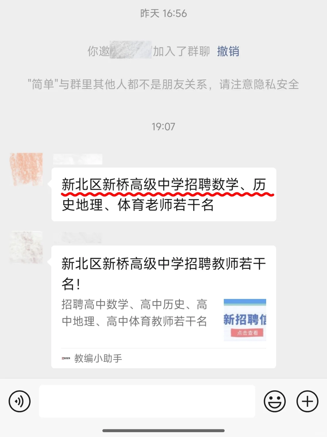 终于轮到新北啦