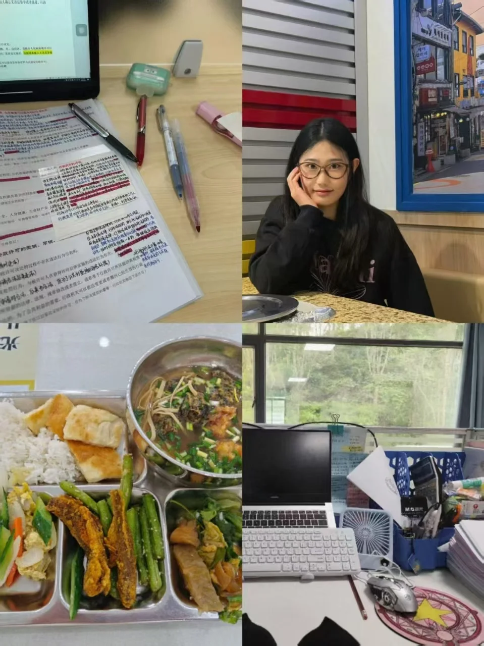 秦皇岛事业编上岸真实感受（含薪资待遇）