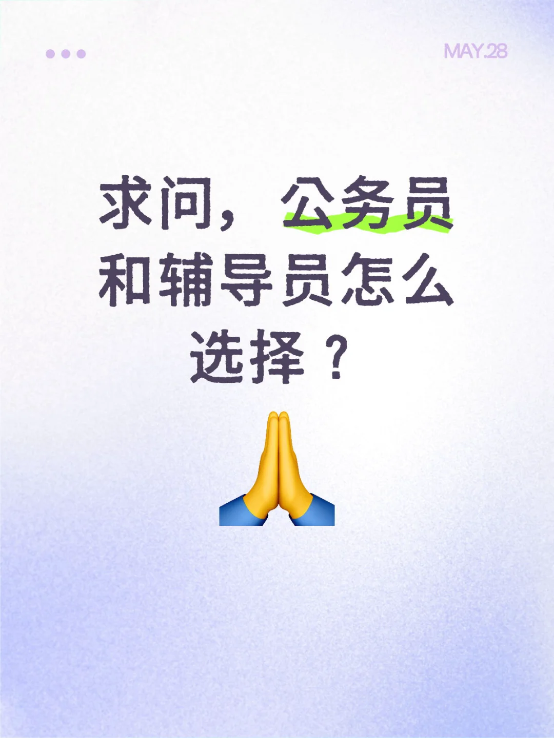 一个是县直，一个是省直