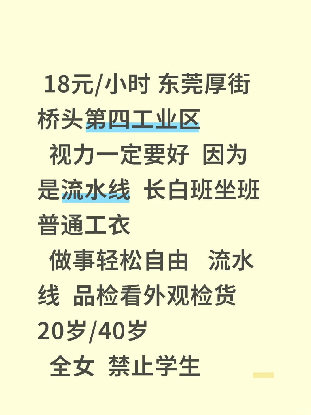 感兴趣的宝宝来