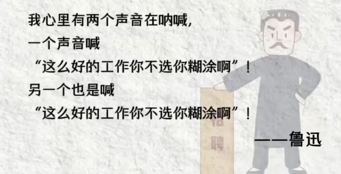 你会是我的千里马吗？高新区找工作