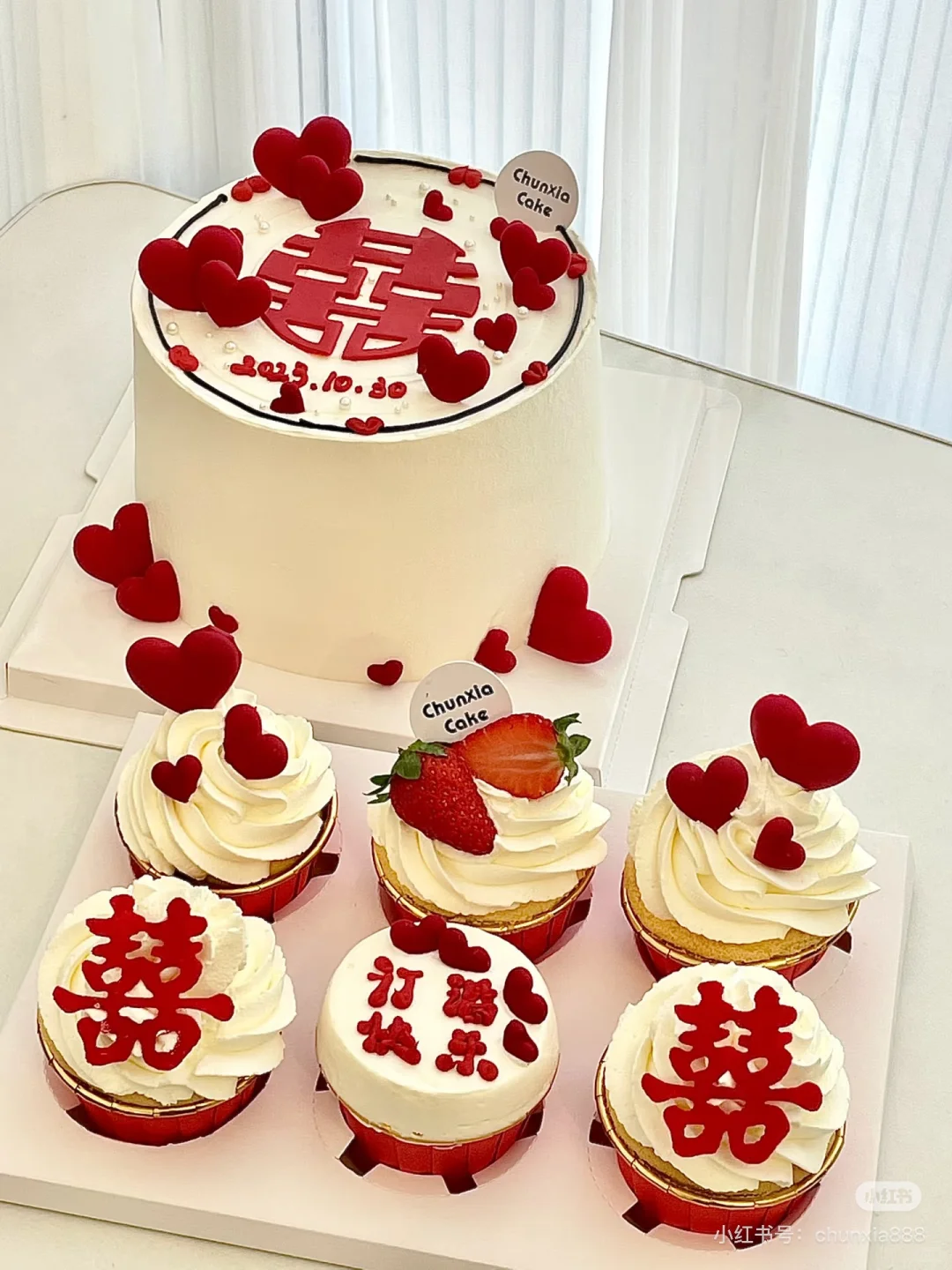 订婚蛋糕🎂订婚文案