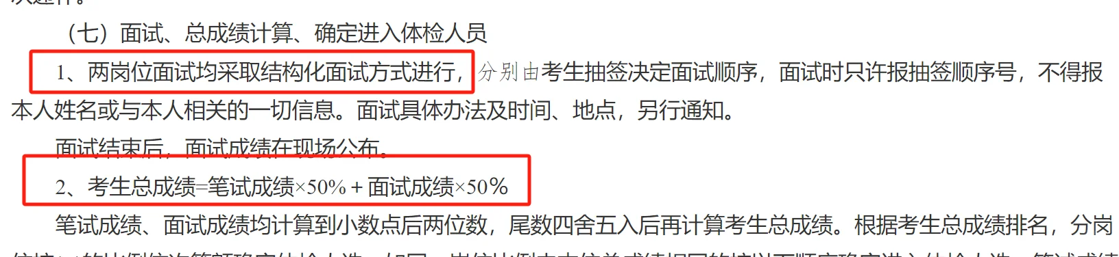 📍邯郸 你是真缺人啊！