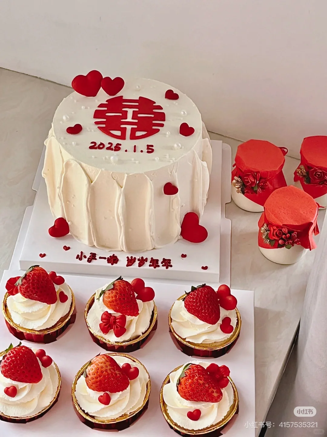 订婚蛋糕🎂订婚文案