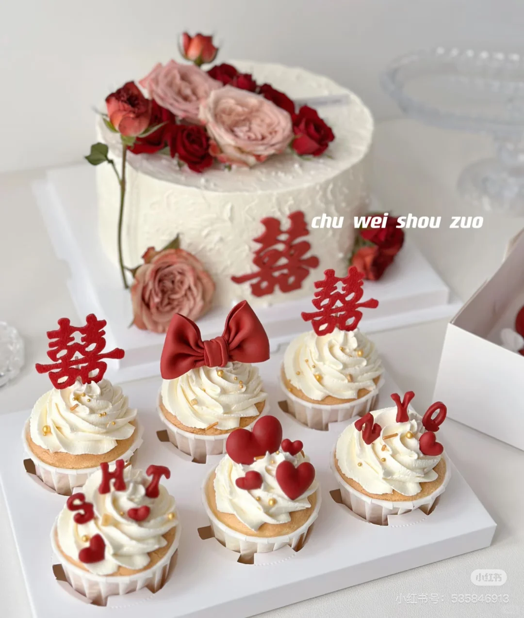 订婚蛋糕🎂订婚文案