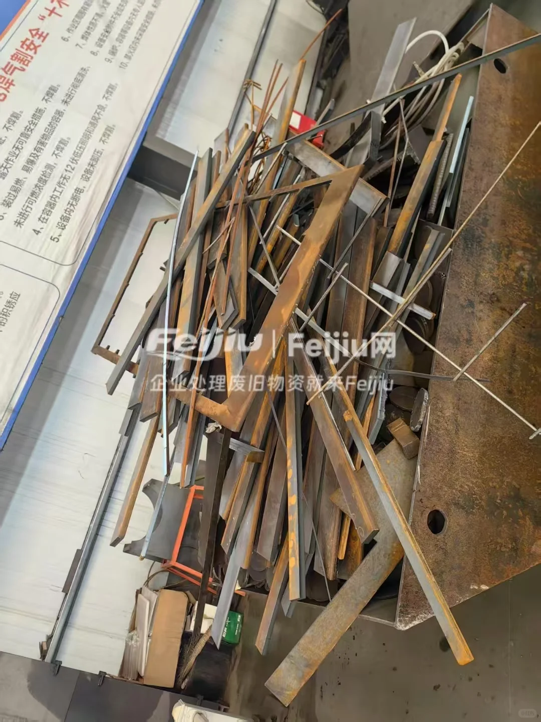 有做回收生意的老板吗