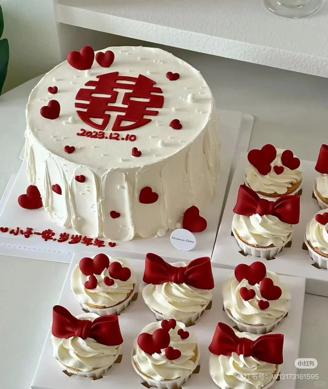 订婚蛋糕🎂订婚文案