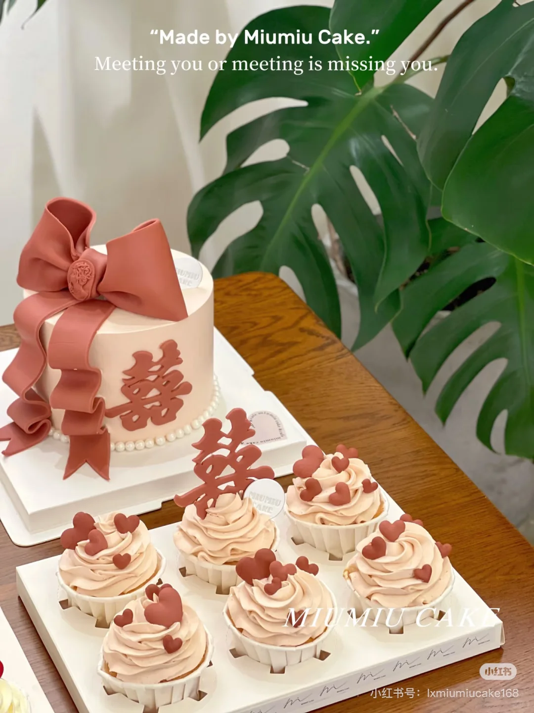 订婚蛋糕🎂订婚文案