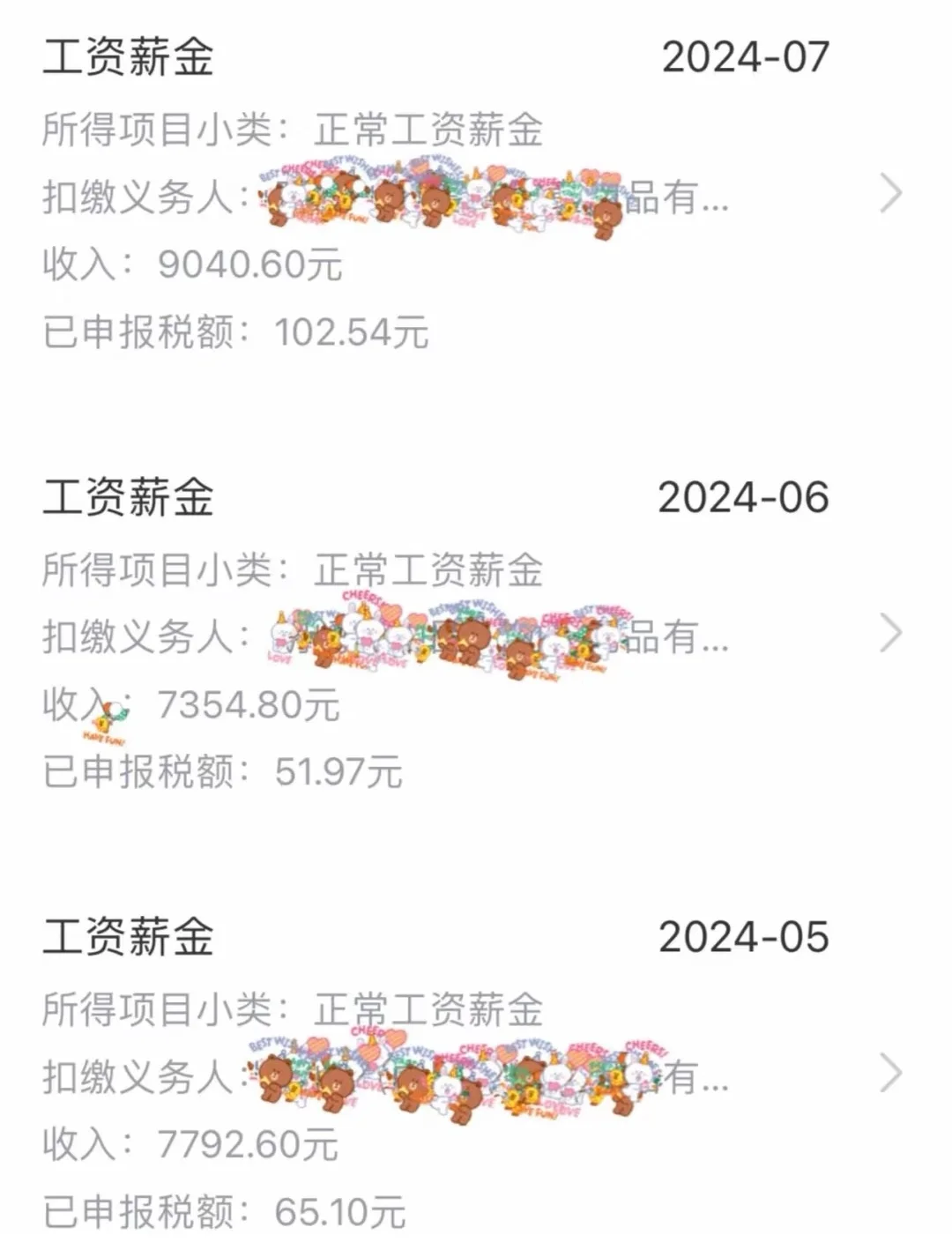 杭州市钱塘区电子厂招人啦!收暑假工!