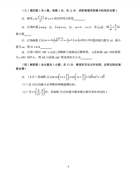 25安龙县教招小道消息！有点心疼今年的考生
