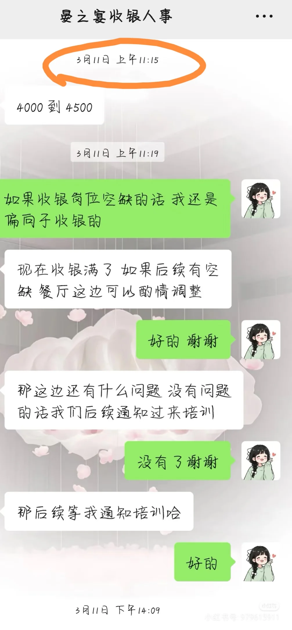 避西安雁塔区某坑货公司！！！！！！