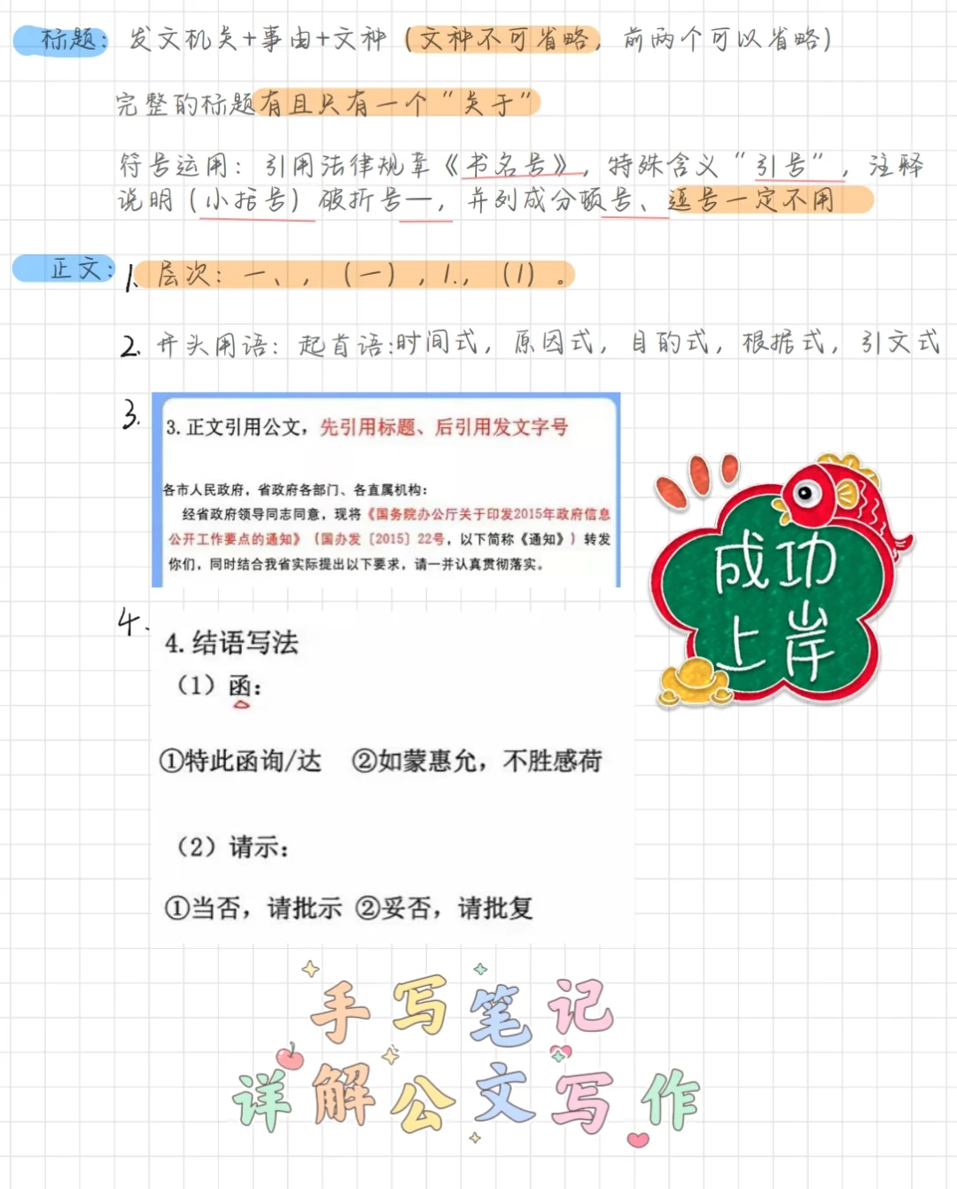 太原小店区社区工作者，端午提分25分，足矣
