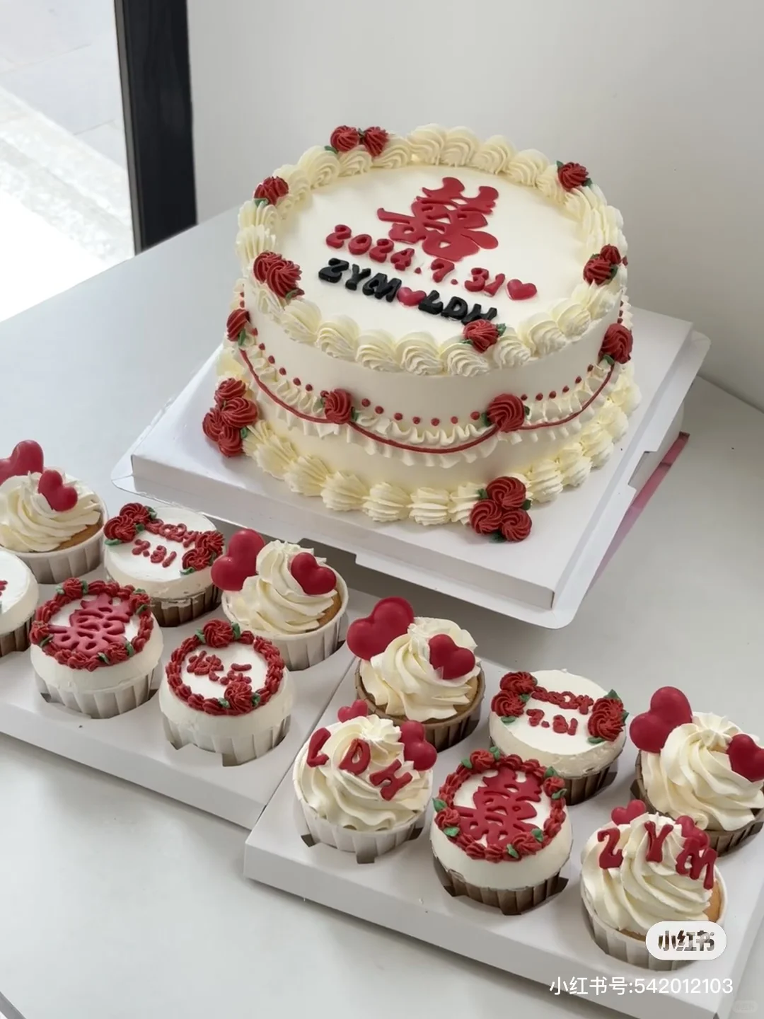 订婚蛋糕🎂订婚文案