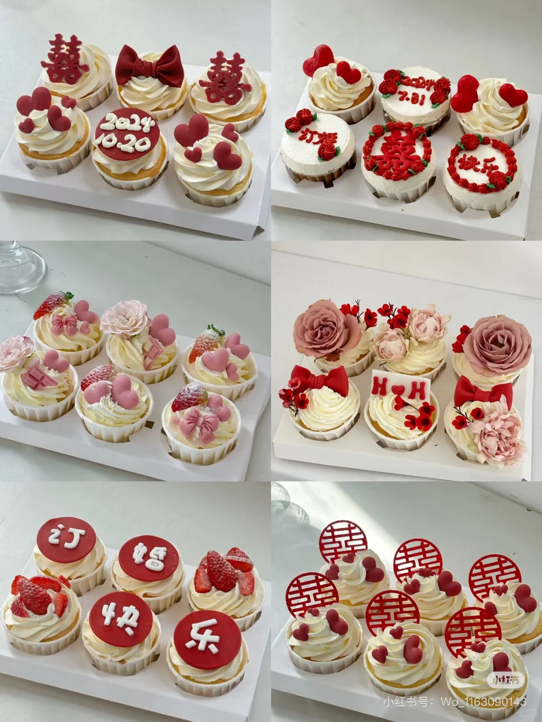 订婚蛋糕🎂订婚文案