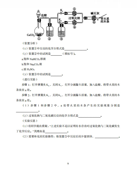 25安龙县教招小道消息！有点心疼今年的考生