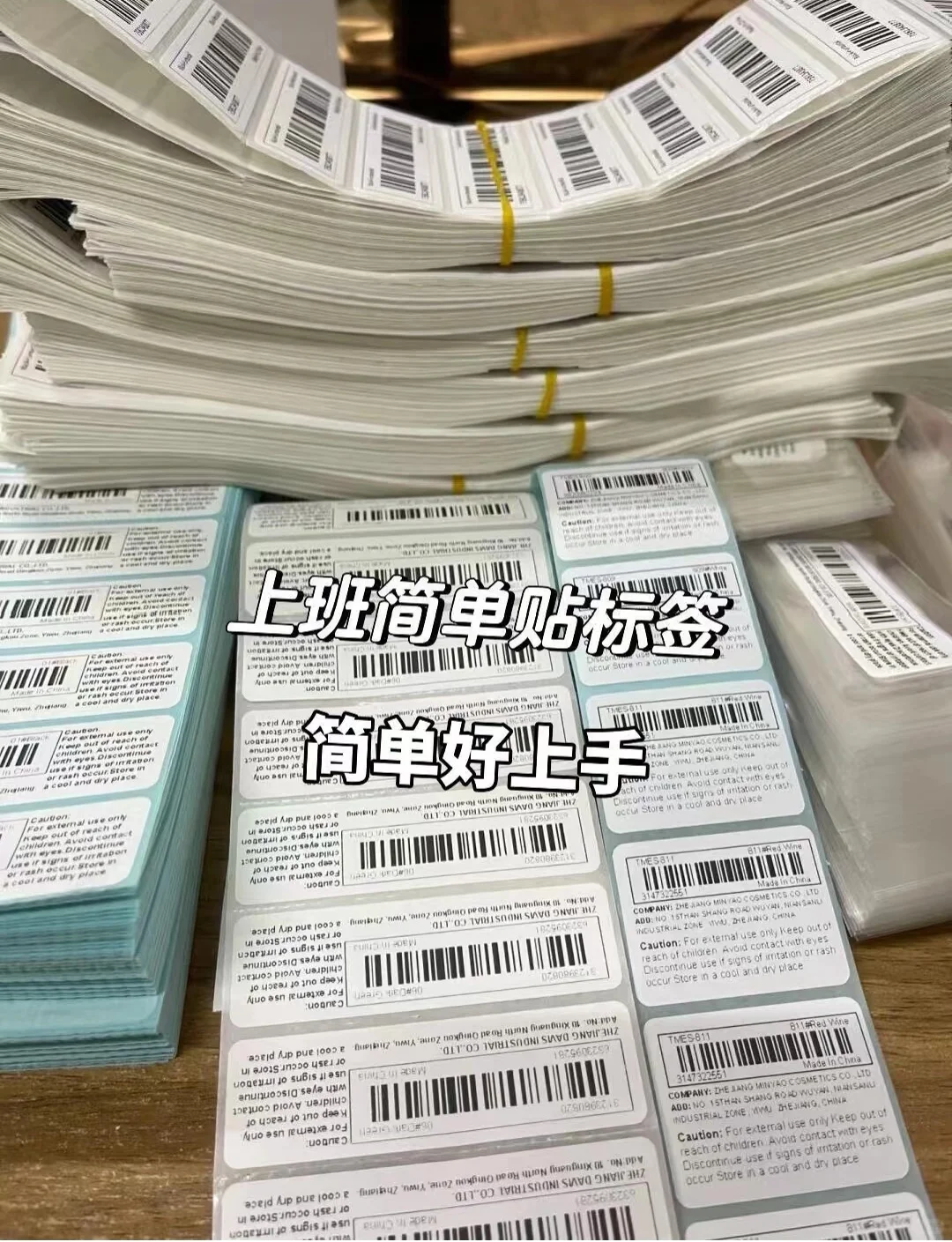 杭州市钱塘区电子厂招人啦!收暑假工!