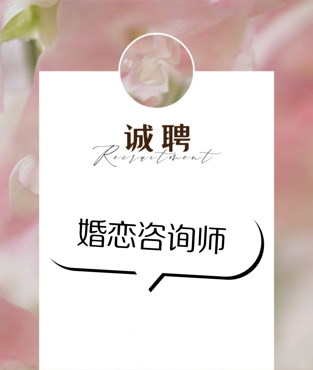 集团公司招聘啦~