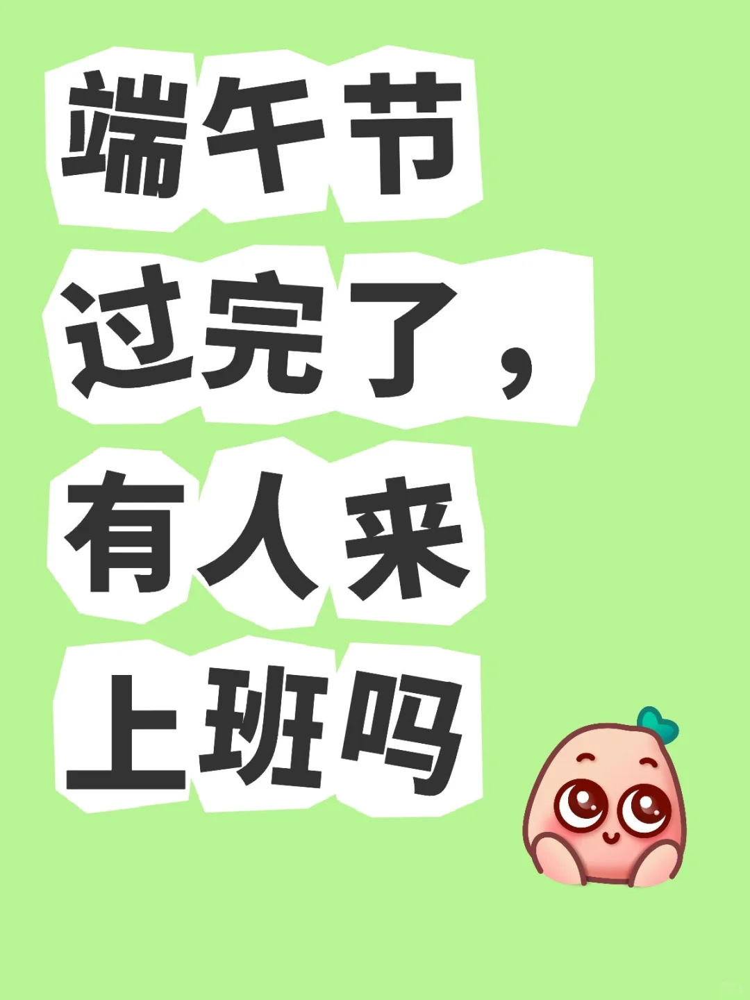 洛龙区东方今典天汇中心有人吗