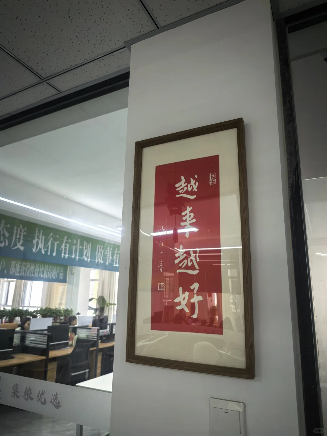 地标，百利来科技工业园