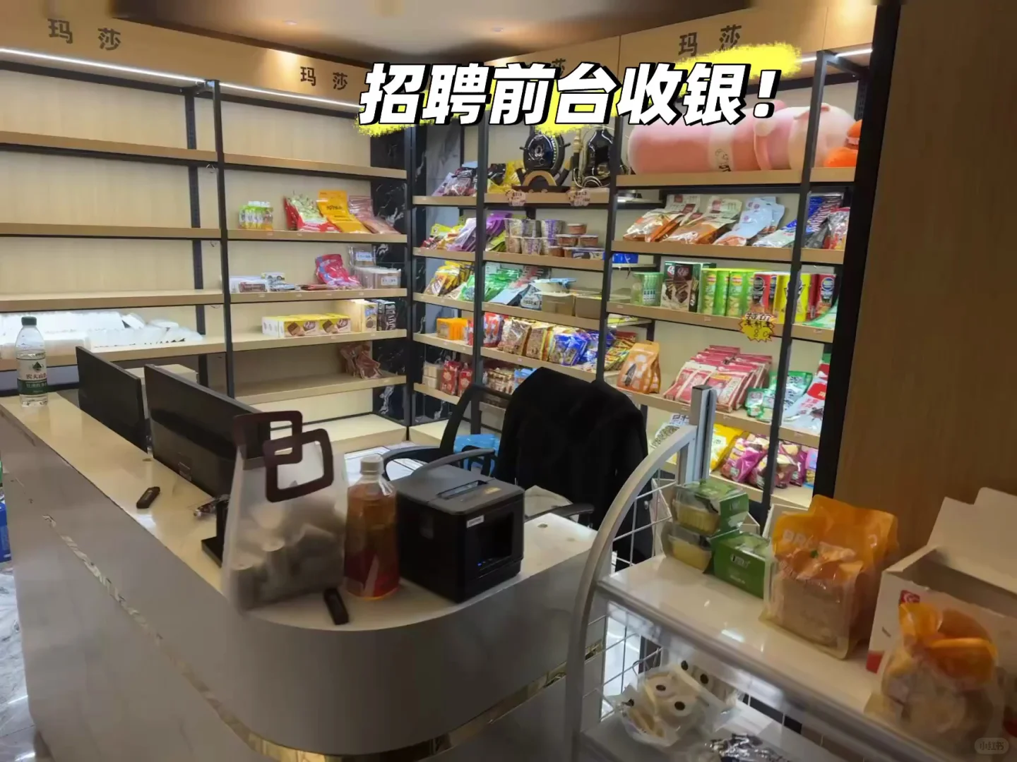 成都高薪职业（包吃住接受小白）