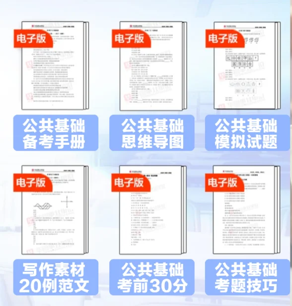 卷不赢回县城考编，事业单位招184人！太香